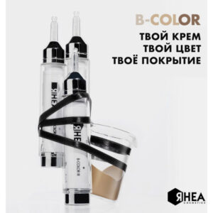 Rhea Концентрат світлий тон B-Color I-II 10 мл