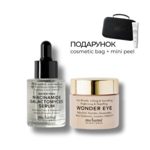 Melume  Набір SUPERSTARS SET