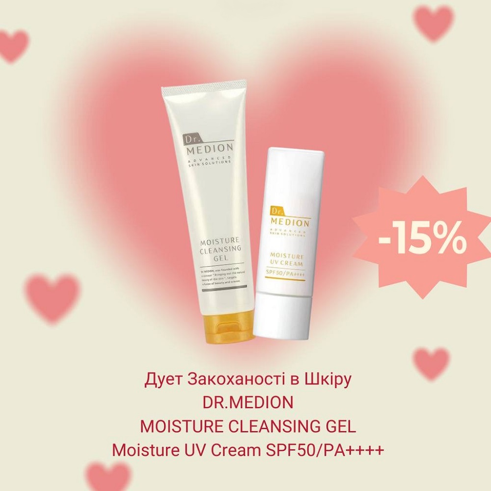 Dr.Medion Дует Закоханності в Шкіру