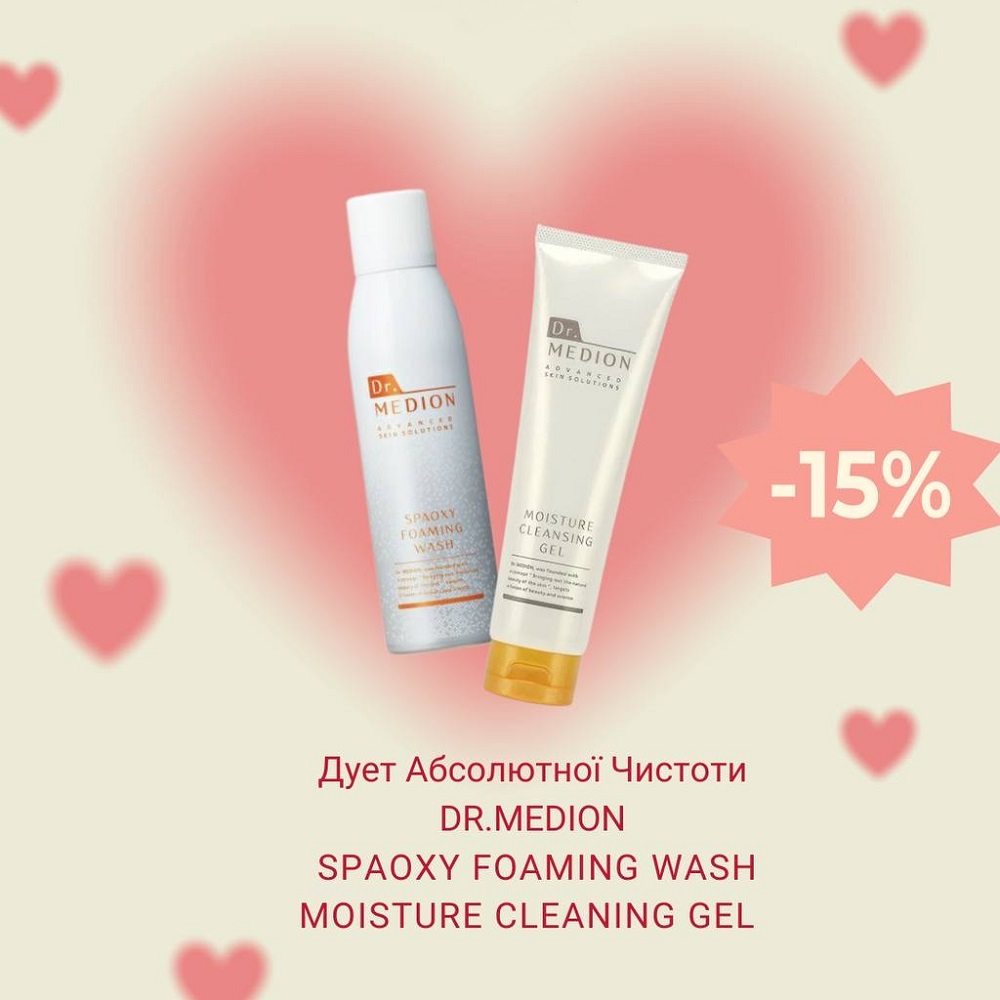 Dr.Medion Дует Абсолютної Чистоти