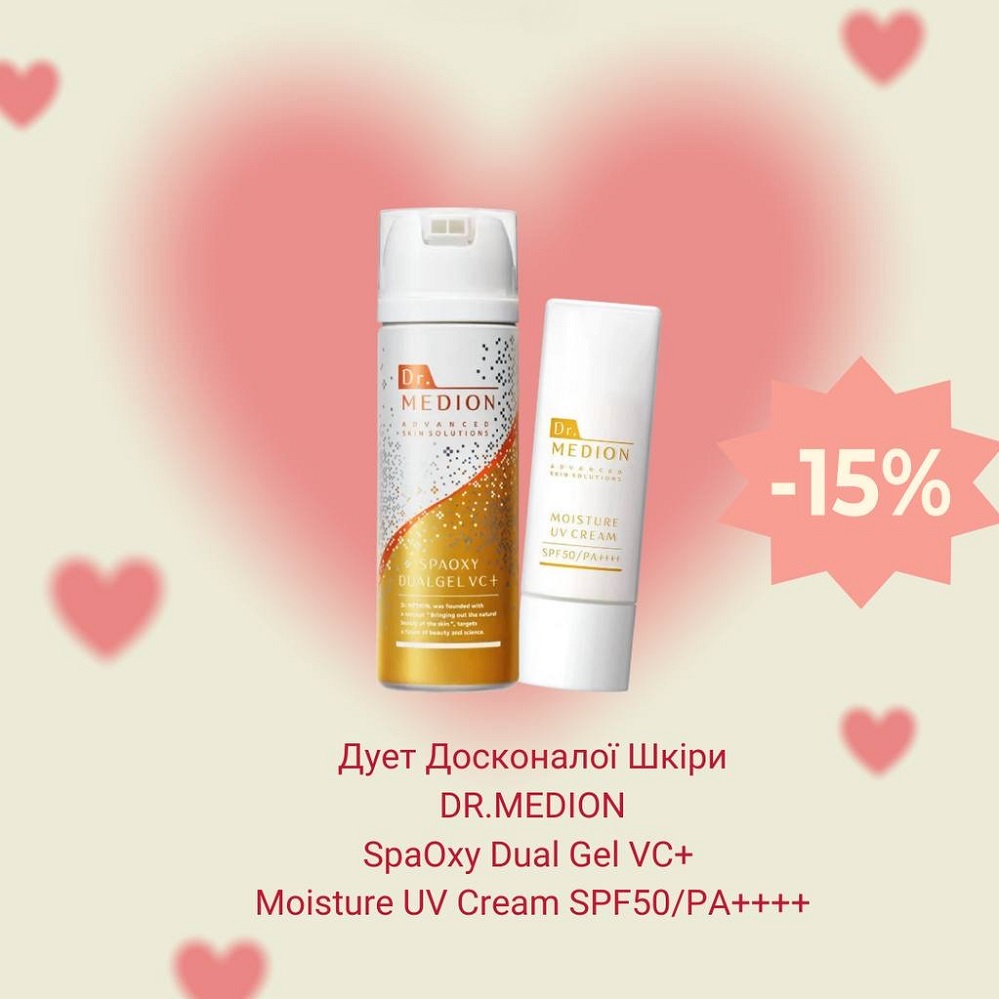 Dr.Medion Дует Досконалої шкіри