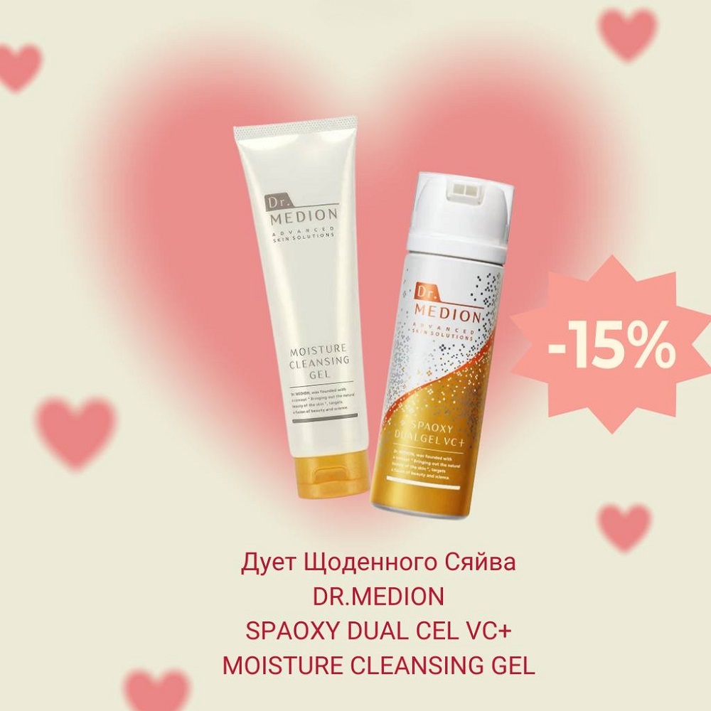 Dr.Medion Дует Щоденного Сяйва