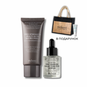 Melume Perfect Texture Set - Набір для гладкої текстури, м’якого оновлення та рівного тону шкіри